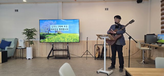 기타 찬양 인도하는 환영 시간